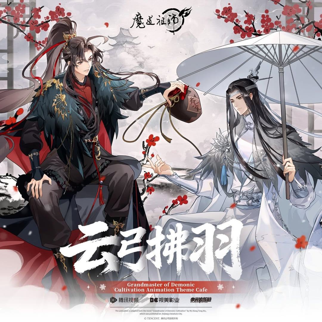 Dimension Poptown x Grandmaster of Demonic Cultivation Collab (18 March - 3 May Everyday!)