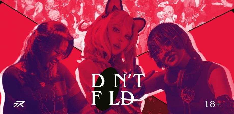 Truckkun Presents: DON'T FOLD