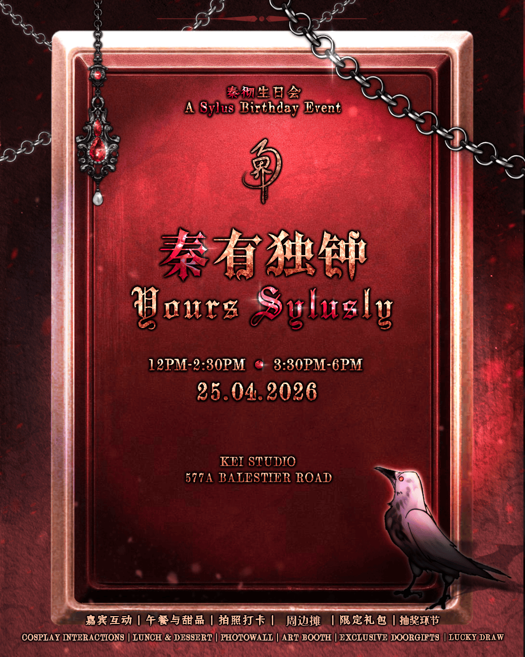 Yours Sylusly, A Sylus Birthday Event